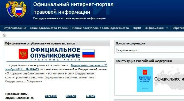 Как сделать сайт с рф на Как сделать сайт с рф на