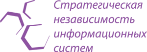 Конференция «Стратегическая независимость государственных и корпоративных информационных сиcтем. Импортозамещение в сфере ИКТ»