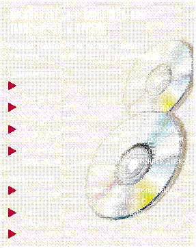 Доклад по теме CD-ROM и его применение