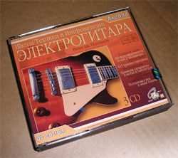 Современный гитарный самоучитель не только показывает, но и играет