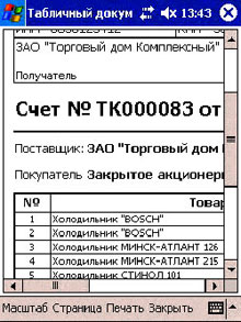 Рис.1. 