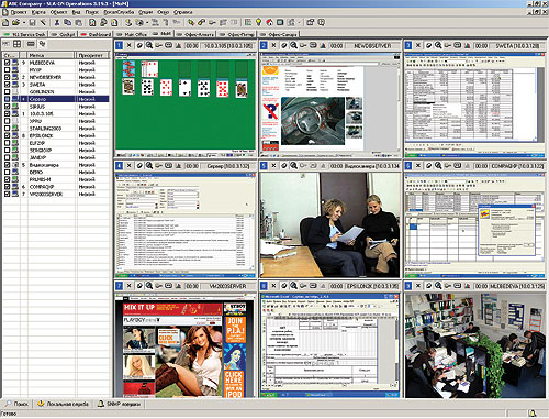 “ProLAN-Супервайзер” позволяет руководителю видеть не только сотрудников, но и содержимое их экранов