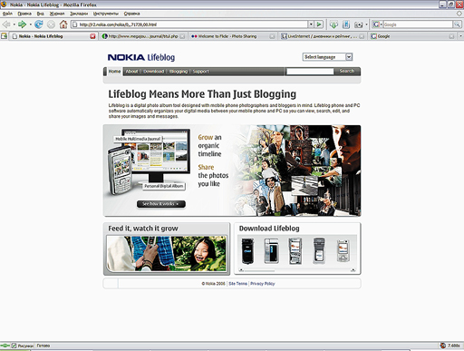 Nokia Lifeblog         