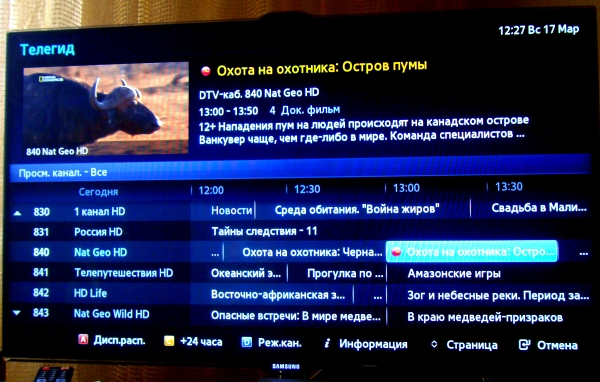 drm file can not preview на телевизоре что делать. Смотреть фото drm file can not preview на телевизоре что делать. Смотреть картинку drm file can not preview на телевизоре что делать. Картинка про drm file can not preview на телевизоре что делать. Фото drm file can not preview на телевизоре что делать