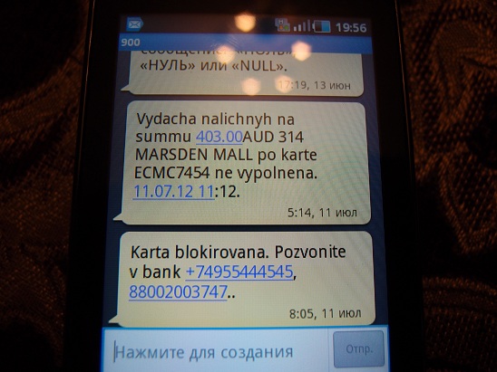 Что за карта ecmc