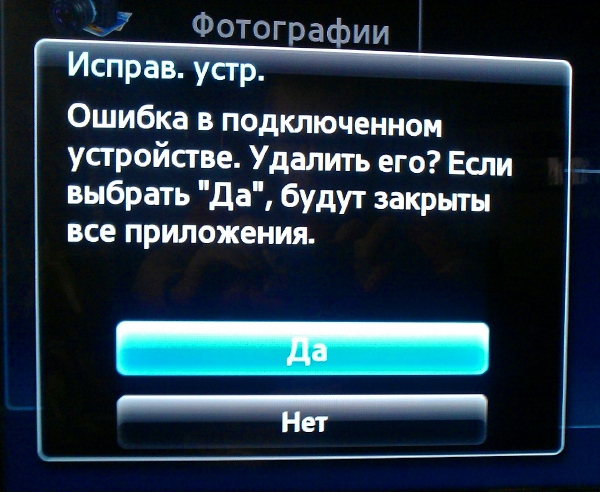 drm file can not preview на телевизоре что делать. Смотреть фото drm file can not preview на телевизоре что делать. Смотреть картинку drm file can not preview на телевизоре что делать. Картинка про drm file can not preview на телевизоре что делать. Фото drm file can not preview на телевизоре что делать