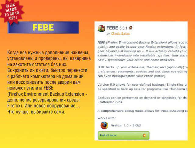 FEBE FEBE
