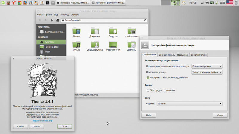 Thunar — штатный файловый менеджер рабочего стола Xfce Thunar — штатный файловый менеджер рабочего стола Xfce