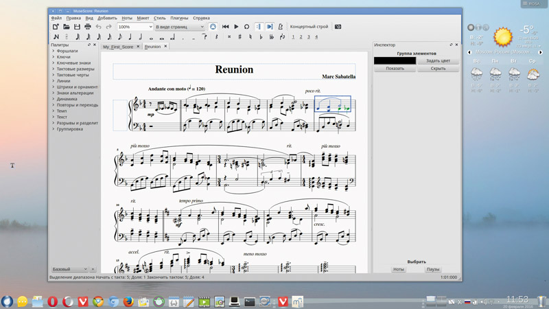 Нотный редактор MuseScore Нотный редактор MuseScore