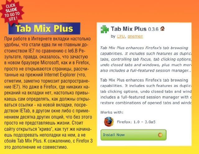 Tab Mix Plus Tab Mix Plus