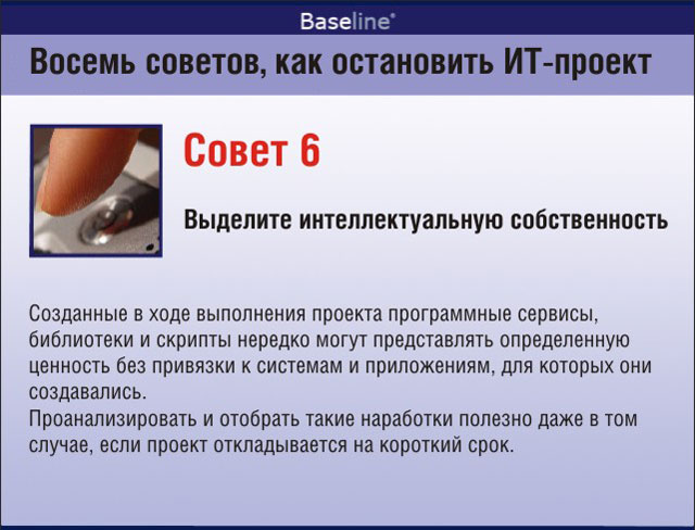 Перераспределите персонал Перераспределите персонал