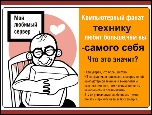 Мой любимый сервер Мой любимый сервер