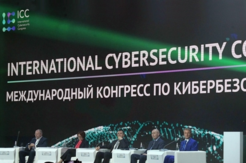 ICC 2019 об актуальных аспектах корпоративной кибербезопасности
