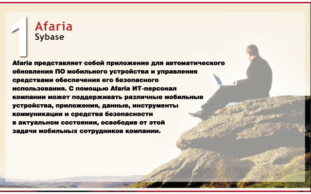 1 Afaria 1 Afaria