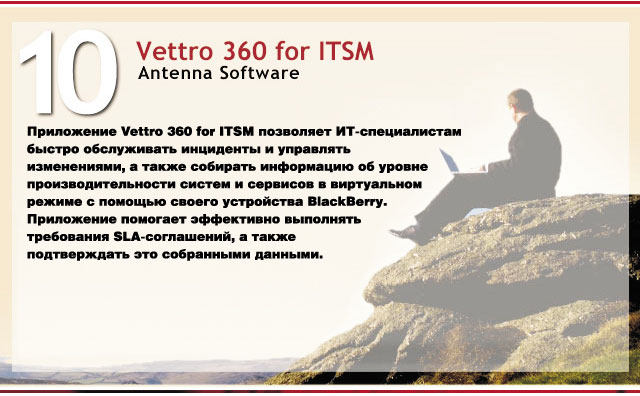 10 Vettro 360 for ITSM 10 Vettro 360 for ITSM