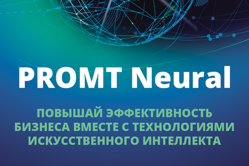 Реферат: Нужно ли творчество бизнесу?