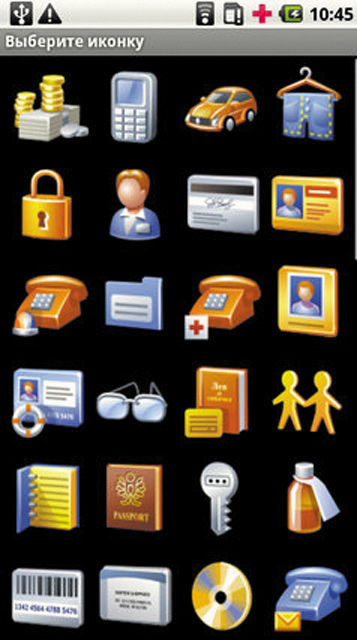 Handy Safe Pro 2.0 содержит более 65 встроенных форм для быстрого и упорядоченного внесения всевозможных типов записей Handy Safe Pro 2.0 содержит более 65 встроенных форм для быстрого и упорядоченного внесения всевозможных типов записей