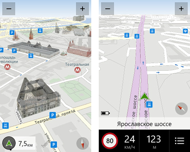 Ранее пользоваться приложением HERE Drive+ могли только владельцы линейки гаджетов Lumia Ранее пользоваться приложением HERE Drive+ могли только владельцы линейки гаджетов Lumia