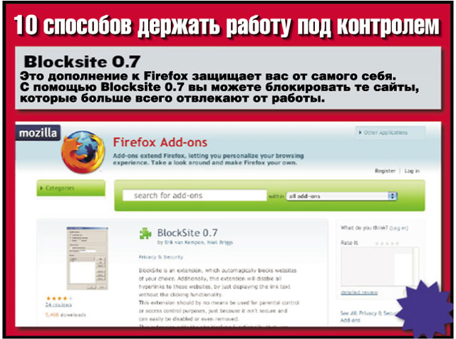 Blocksite 0.7 Blocksite 0.7