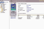 Интерфейс программы Symbian SMS Manager