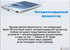 Сравнение iPhone 5 и Samsung Galaxy S III: 10 общих функций