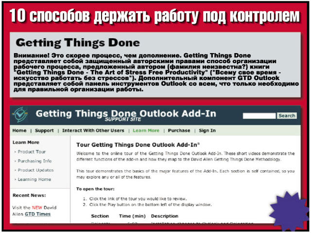 Getting Things Done Getting Things Done