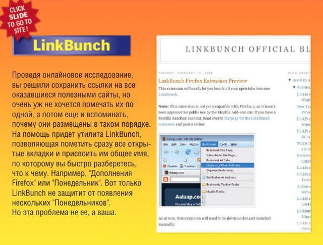 LinkBunch LinkBunch