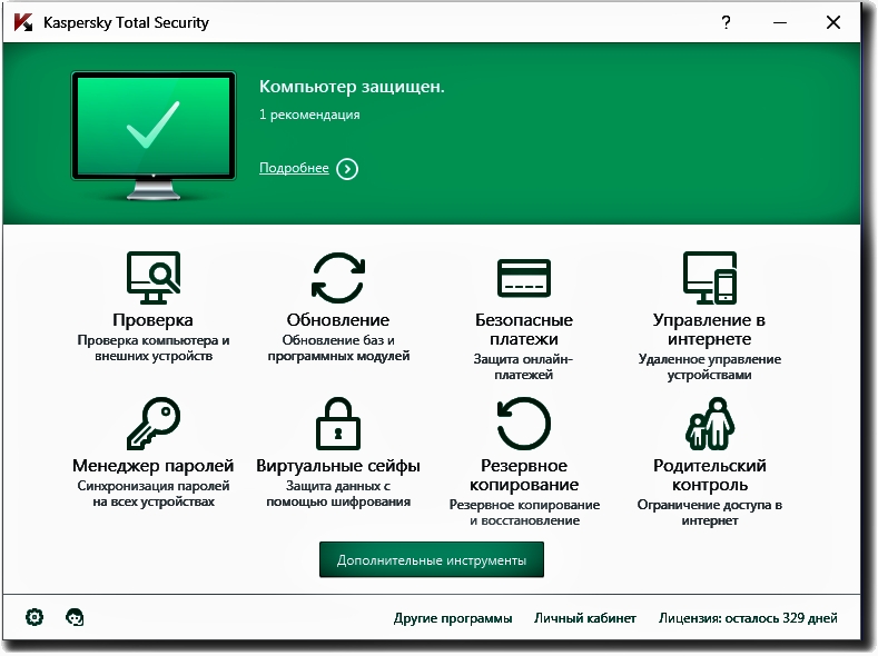 Сайт касперского личный кабинет вход. Kaspersky total Security Интерфейс. Касперский личный кабинет. Касперский меню. Касперский защита платежей.