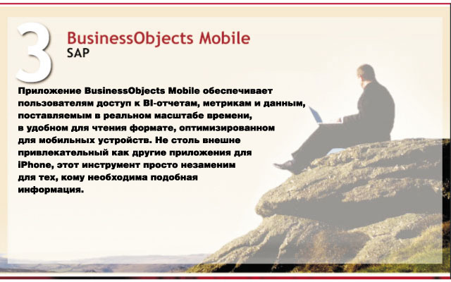 3 BusinessObjects Mobile 3 BusinessObjects Mobile