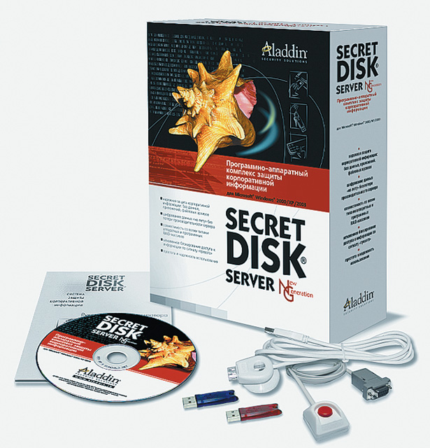 Комплект поставки Secret Disk Server NG Комплект поставки Secret Disk Server NG