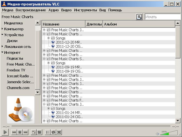 Обновленный медиаплейер VLC Обновленный медиаплейер VLC