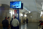 DS-реклама в московском метрополитене