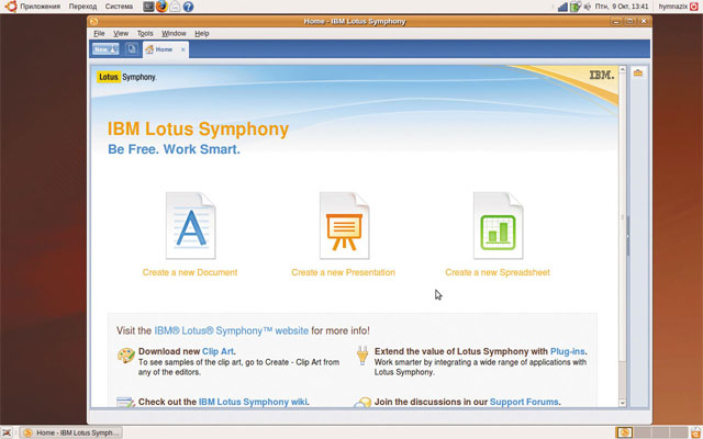 Ibm lotus symphony плюсы и минусы