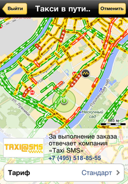 Карта таксиста москва