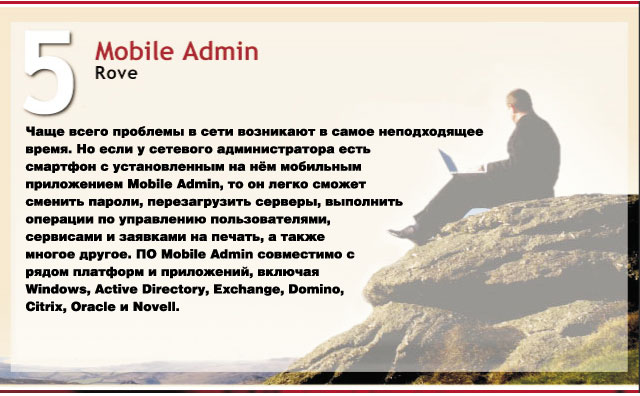 5 Mobile Admin 5 Mobile Admin