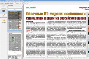 Работа с PDF в Linux