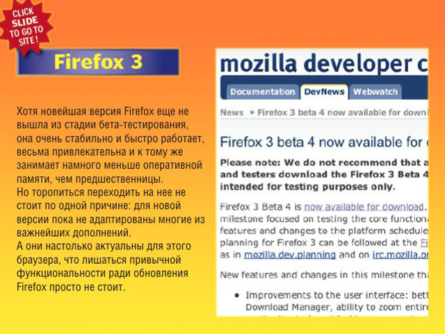 Firefox 3 Firefox 3