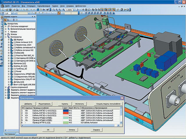 Система autocad по способу формирования изображения является программой компьютерной графики