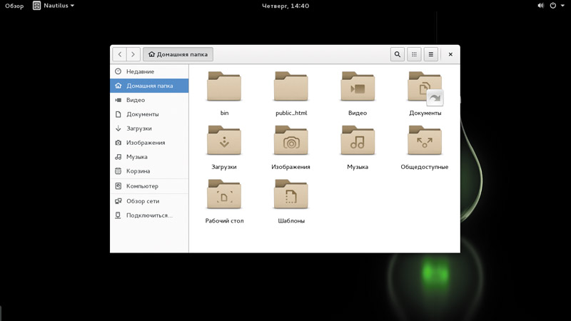 Рабочий стол GNOME системы openSUSE 42.1 Leap Рабочий стол GNOME системы openSUSE 42.1 Leap