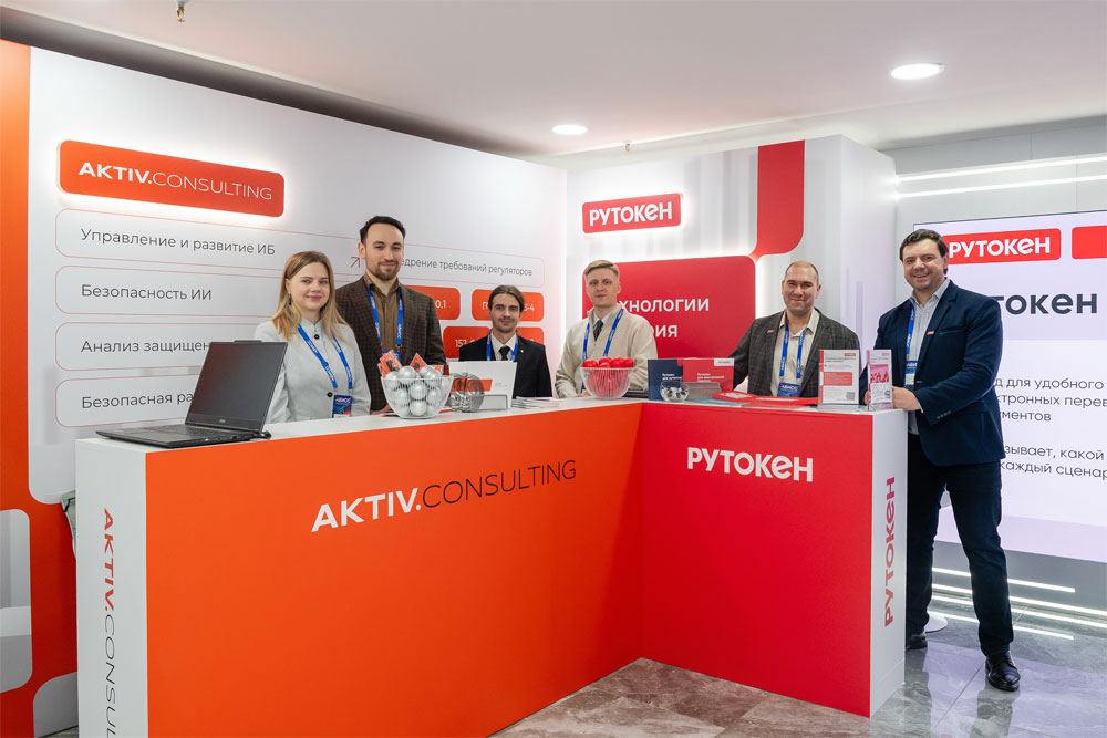 Конференция АБИСС 2026