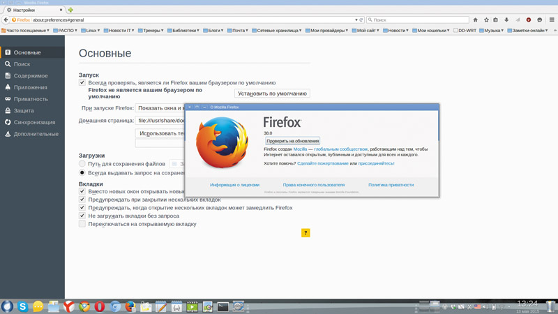 Браузер Firefox 38 Браузер Firefox 38