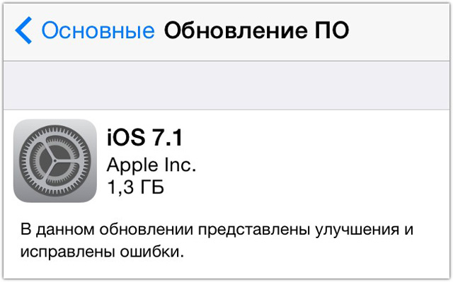 Для доступа к содержимому iPhone достаточно, чтобы на нем висело оповещение о пропущенном вызове Для доступа к содержимому iPhone достаточно, чтобы на нем висело оповещение о пропущенном вызове