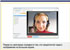 Skype 4.0 for Windows возвращается к истокам