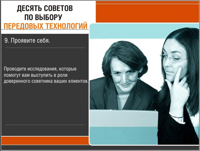 Проявите себя Проявите себя