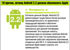 10 причин, почему Android 2.2 должна обеспокоить Apple