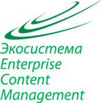 Экосистема ЕСМ: от платформенного вендора до корпоративного заказчика