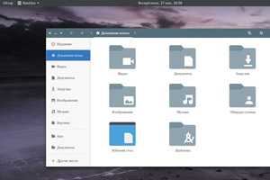Fedora 25: первые впечатления