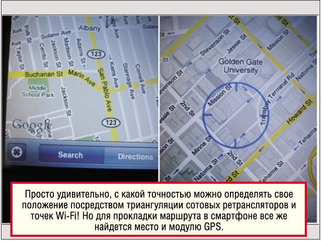 Ориентирование на местности Ориентирование на местности