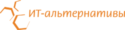 Конференция «ИТ-альтернативы»