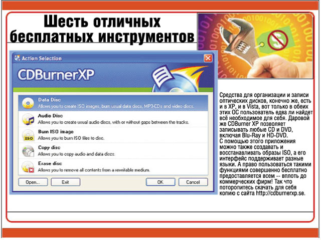 CDBurner CDBurner
